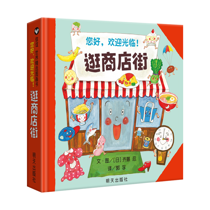 Kids Education And You - Ciao, benvenuto per lo shopping in