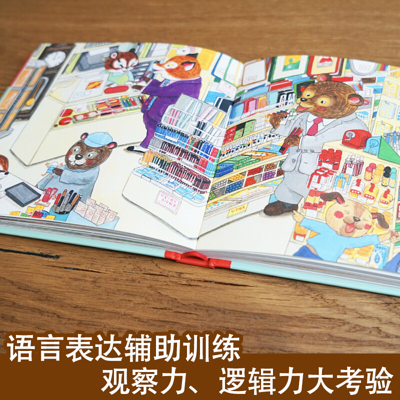 Ciao, benvenuto per lo shoppin - Kids Education And You recensione e prezzo