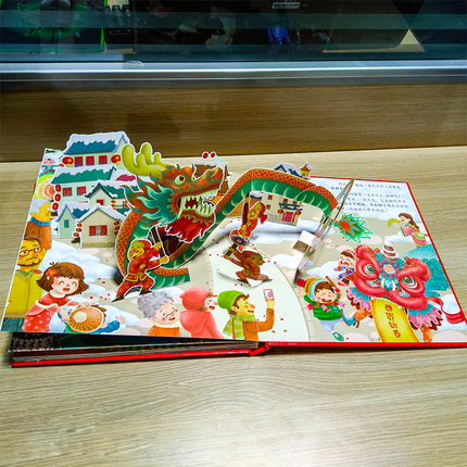 Nuovo libro 3D felice anno cin - Happy Kids Education recensione e prezzo