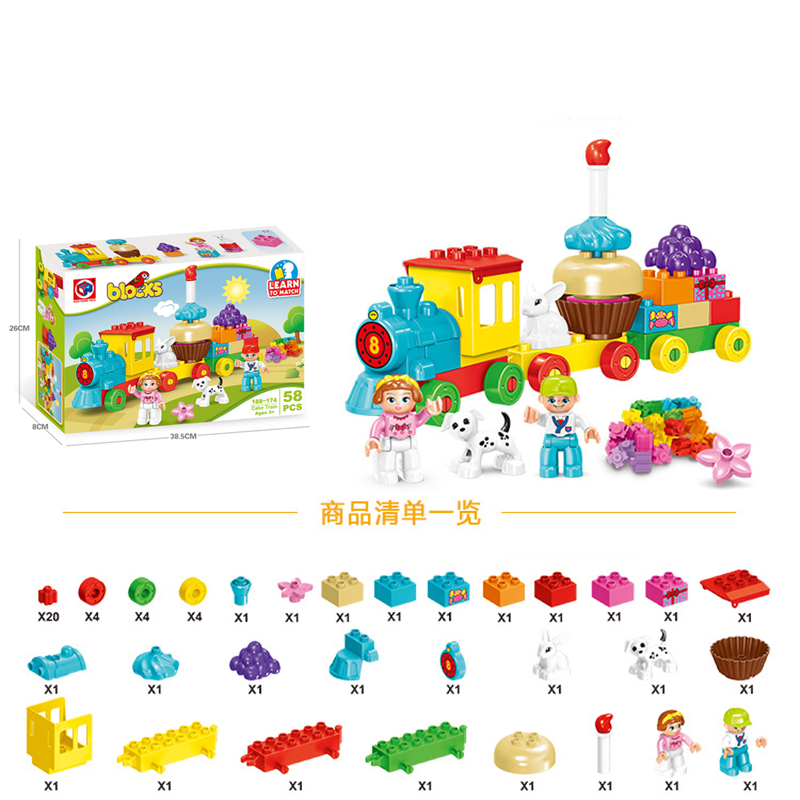 58 pz/set Creativo Buon Comple - Happy Kids Education recensione e prezzo
