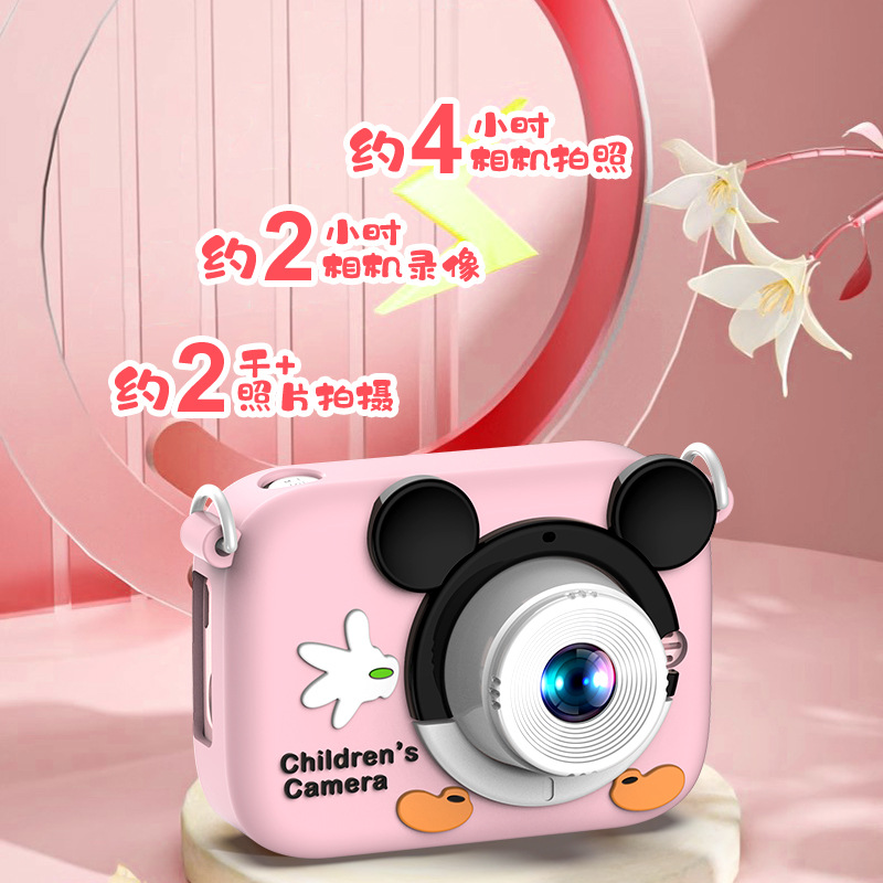 Macchina fotografica per carto - Kids Physical Education Videos recensione e prezzo
